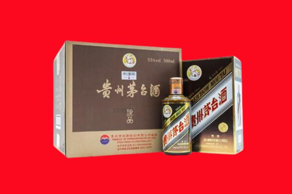 南朗镇上门回收珍品茅台酒